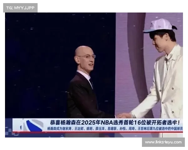 杨瀚森新秀合同详解:4年2139万合同背后税费影响分析 杨瀚森新秀合同详解:4年2139万合同背后税费影响分析